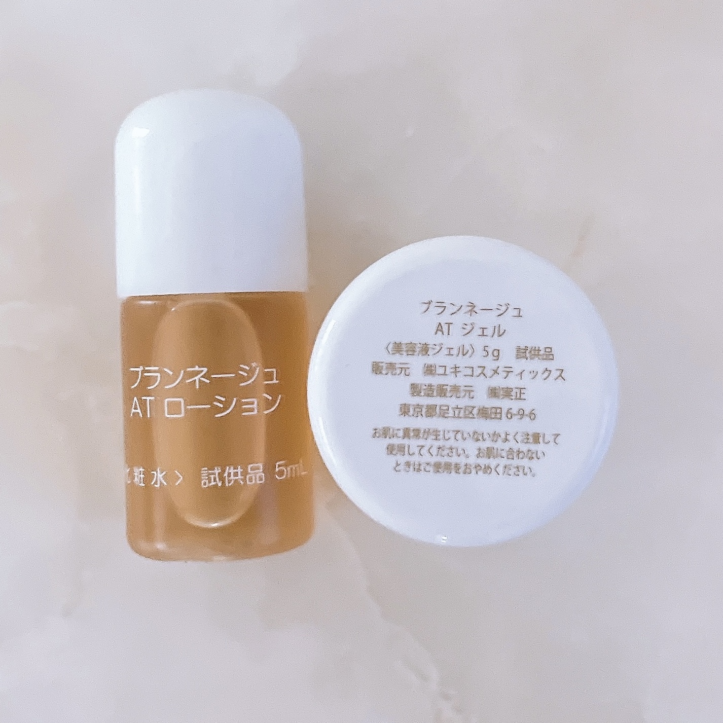 bebe ボディローション 3本セット r4_babyborn_3set.jpg?fitin=272:272